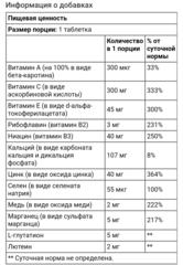21 century, Healthy Eyes, дополнительный компонент с лютеином, цинком и витамином B, 36 таблеток