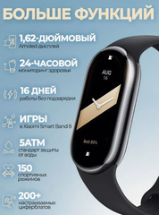 Умный браслет Xiaomi Mi Smart Band 8 48 мм CN, champagne gold (золотой)