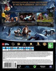 LEGO The Hobbit (Хоббит) (диск для PS4, интерфейс и субтитры на русском языке)