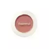 The Saem Eye Saemmul Single Shadow (Shimmer) Тени для век мерцающие