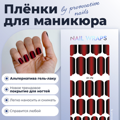 ПЛЕНКИ NAIL WRAPS SIN CITY