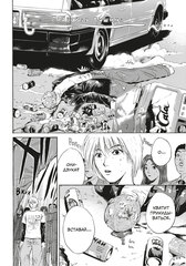 GTO. Крутой учитель Онидзука. Книга 6