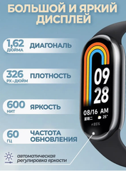 Умный браслет Xiaomi Mi Smart Band 8 48 мм CN, champagne gold (золотой)