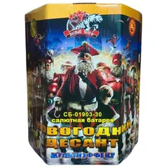 НОВОГОДНИЙ ДЕСАНТ