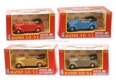 KIM-10-51 cabriolet 1:43 Nash Avtoprom