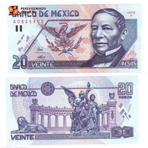 Мексика 20 песо 1994