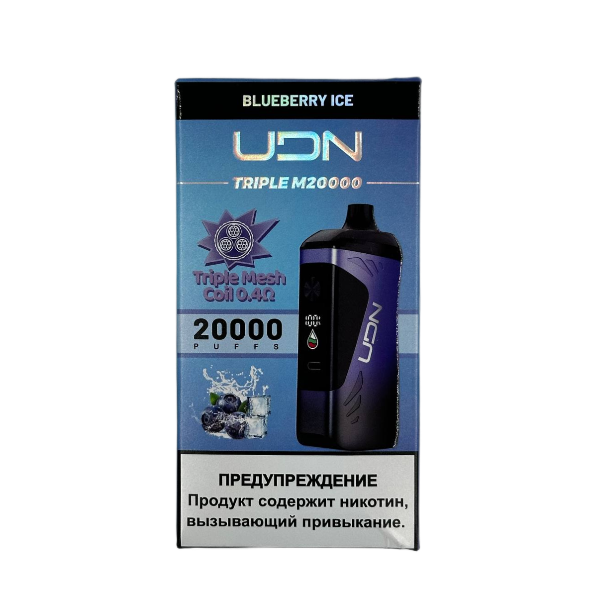 Набор udn x plus device 850mah. 5ml. Одноразовые электронные сигареты udn 6000. Udn triple m. Одноразка udn 6000.