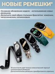Умный браслет Xiaomi Mi Smart Band 8 48 мм CN, champagne gold (золотой)