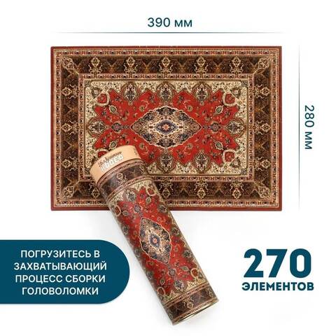 Пазл Бабушкин советский ковер СССР 270/39x28см (EWA)