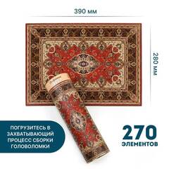 Пазл Бабушкин советский ковер СССР 270/39x28см (EWA)