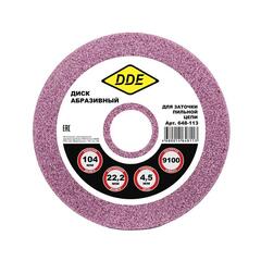 Диск абразивный точильный DDE 104х4,5х22,2 мм для цепи 3/8