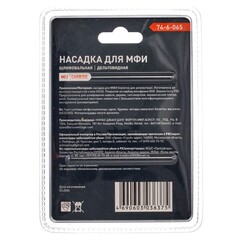74-6-065 Насадка для МФИ шлифовальная, дельтовидная, длина 78мм (РемоКолор)