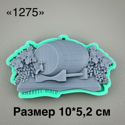 молд 