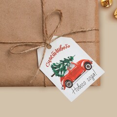 Шильдик,  «С Новым годом», 5*9 см, 10 шт.