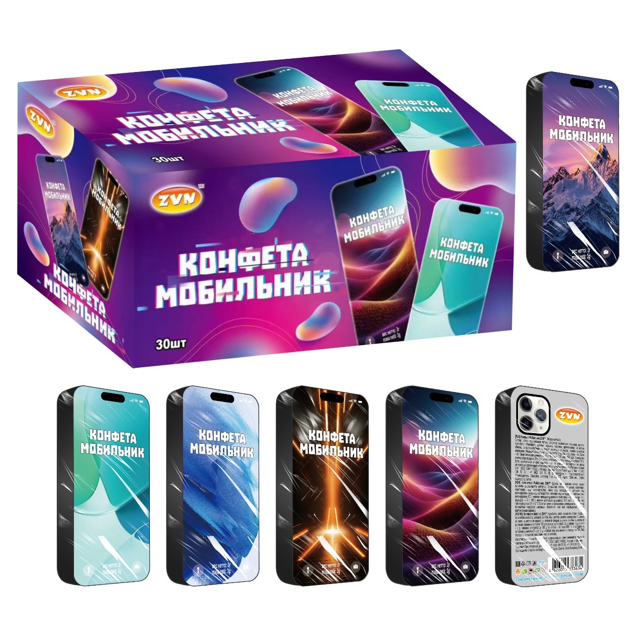 Канди - Будь свободен - 111 фото