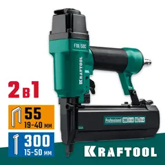 KRAFTOOL F18/50C, пневматический нейлер-степлер 18Ga 2-в-1 для скоб тип 55 и гвоздей тип 300, (31962)