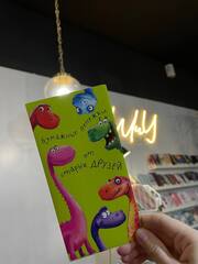 Открытка-конверт Бумажные деньги от старых друзей, 8*17 см, 5 шт.