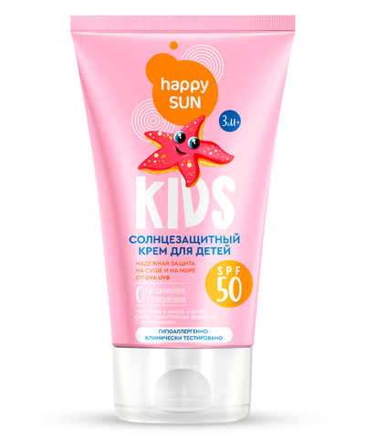 ФИТО HAPPY SUN Солнцезащитный крем для детей SPF 50+  150мл
