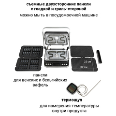 Гриль Pioneer GR1022E