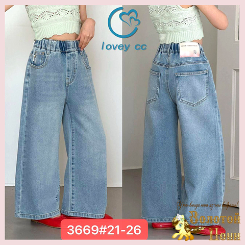 Джинсы девочке (7-12) 260123-L-3671