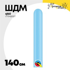 
          ШДМ Q160 Стандарт 140 см (Голубой)