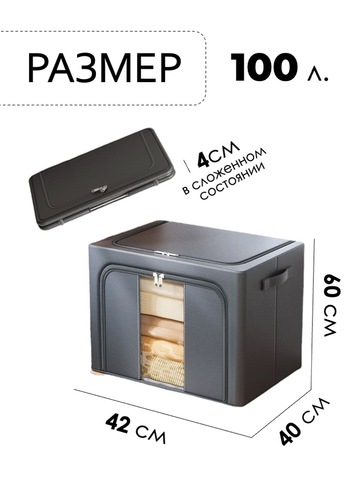 Картинка ящик складной Skully  Dark gray - 2