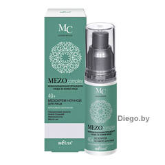 Night Face Meso Cream 40+ INTENSIVE REJUVENATION