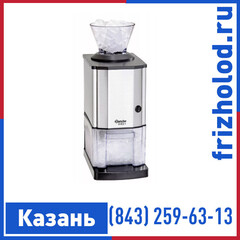Измельчитель льда Bartscher 4 Ice+