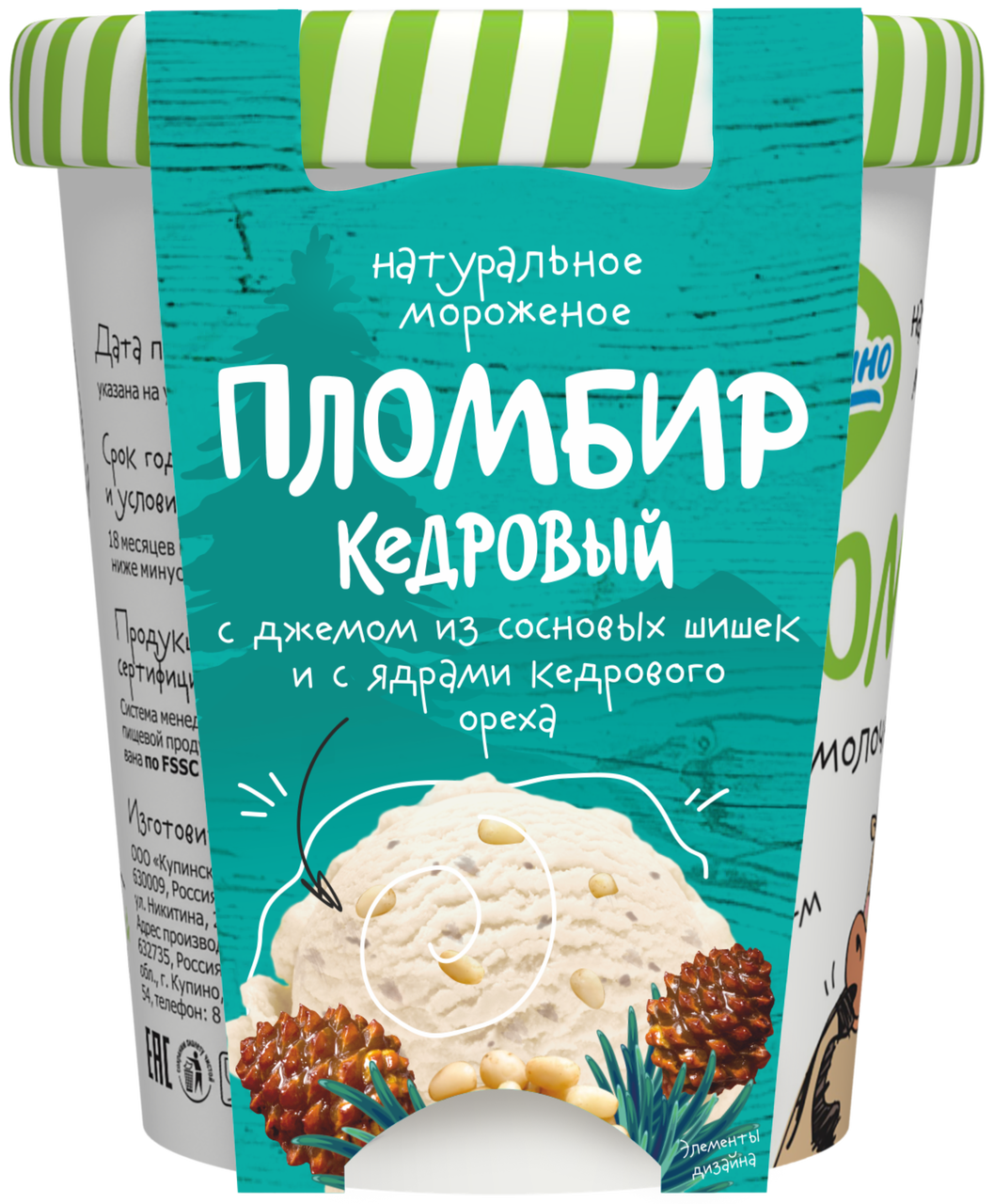 Мороженое пломбир Купино кедровый ведро, 250г с доставкой по Новосибирску.  Гипермаркет МЕГА-Гастроном.