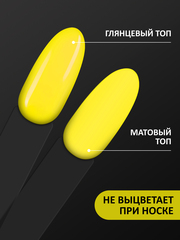 Гель-лак летний неон (Gel polish NEON) #584, 8 ml