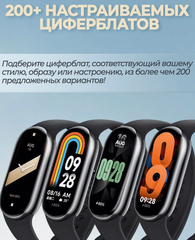 Умный браслет Xiaomi Mi Smart Band 8 48 мм CN, champagne gold (золотой)