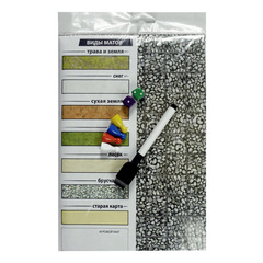 Настольная игра"Создай свою игру-приключение"