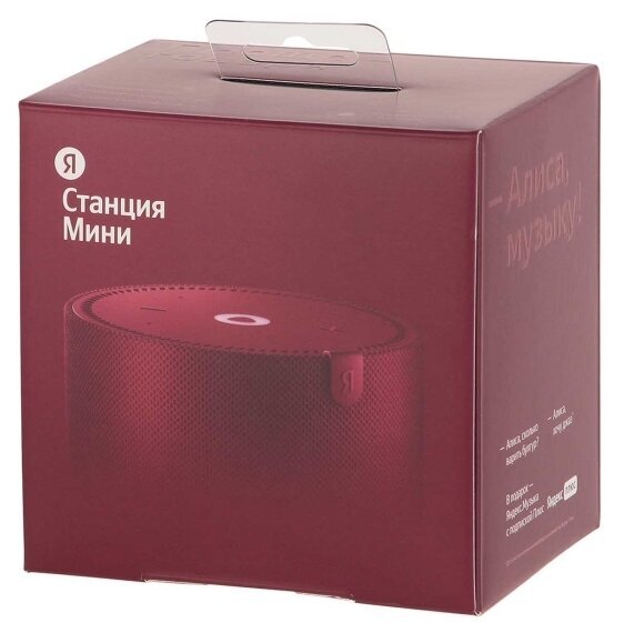 Купить Умная Колонка Яндекс Новая Станция Мини