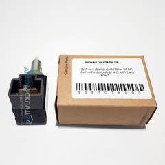 ДАТЧИК (ВЫКЛЮЧАТЕЛЬ) СТОП СИГНАЛА SOLARIS, RIO АКПП 4-Х КОНТ KIA