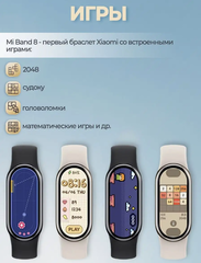 Умный браслет Xiaomi Mi Smart Band 8 48 мм CN, champagne gold (золотой)