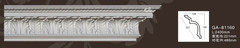 Карниз потолочный GA81160