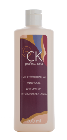 Суперэффективная жидкость для снятия всех видов гель-лака CK Professional 200 мл