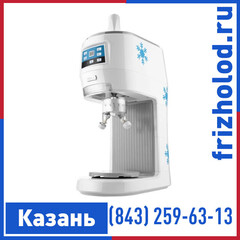 Измельчитель льда Foodatlas BY-208J