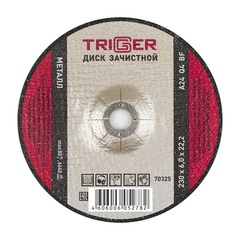 ТРИГГЕР 70325 Диск зачистной по металлу 230х6х22.2мм (5/15/30)---