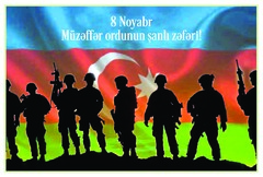 Açıqca \ Открытки \ Postcard Azərbaycan əsgəri