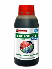 Удобрение для гортензий и азалий Сапропель-Аква, концентрат 0,5л