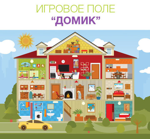 Световая песочница Myplayroom 