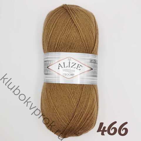 ALIZE SUPERLANA TIG 466, Темный бежевый