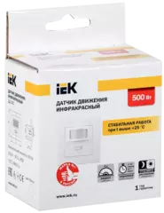 Датчик движения ДД 030 белый 500Вт 160гр 9м IP20 ИЭК   LDD12-030-500-001