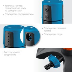 GRINDA RX-2, с шестерённой передачей, пластиковый, на подставке, стационарный распылитель, PROLine (429303)