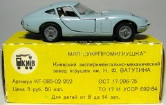 Toyota 2000 GT (solid rear hatch) #A-29 USSR remake 1:43