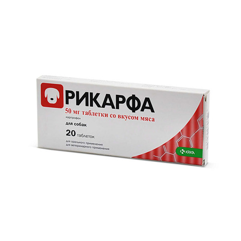 Рикарфа 50 мг 10 т (1 БЛИСТЕР) карпрофен