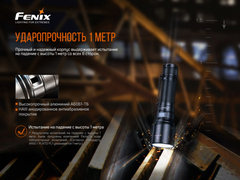 Фонарь Fenix C7 3000lm аккумуляторный