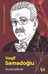 Seçmə şeirlər (Vaqif Səmədoğlu)