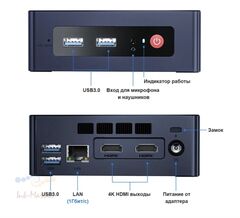 Мини-компьютер Beelink MINI S , CPU: Intel® Celeron® N5095 Processor , 4C/4T , GPU : Intel® UHD Graphics, 8GB DDR4 RAM  256GB SSD , Wi-Fi 5 ; Bluetooth 5.0; LAN 1000M